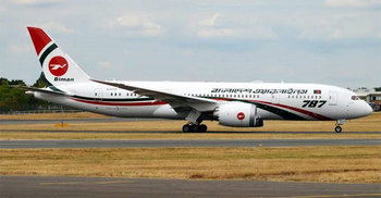 সামনের সপ্তাহে আসছে বিমানের ‘সোনার তরী’ ও ‘অচিন পাখি’