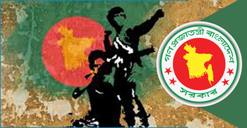 ‘আমলাতন্ত্রে’ উৎসব ভাতা বঞ্চিত খেতাবপ্রাপ্ত মুক্তিযোদ্ধারা!