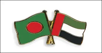 Bangladesh, UAE sign 4 MoUs
