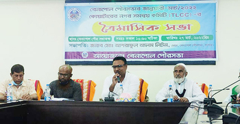 বেনাপোল পৌরসভার বাজেট ১১৫ কোটিতে উন্নীত হয়েছে