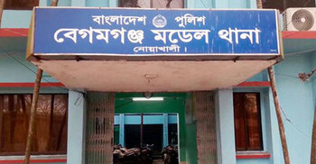 বেগমগঞ্জে ভাই-ভাবিসহ তিনজনকে কুপিয়ে জখম