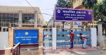 বেনাপোলে তুলে দেওয়া হলো প্রাতিষ্ঠানিক কোয়ারেন্টাইন