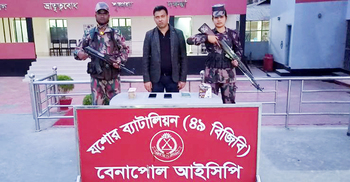বেনাপোলে সোয়া ৯ লাখ রুপিসহ বাংলাদেশি আটক