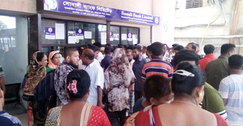 বেনাপোল পোর্টে ভ্রমণকর বই নেই, অনলাইনে দেয়ার পরামর্শ