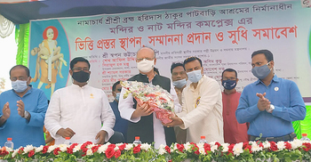 ‘শুধু ধর্মের সাথে নয় রাজনীতির সাথেও সম্পৃক্ত হতে’