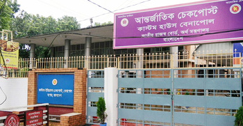 ভারতে চিকিৎসা শেষে ফেরার পথে ইমিগ্রেশনে বাংলাদেশির মৃত্যু