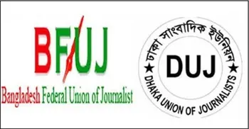 BFUJ, DUJ term NOAB statement as baseless, conspiracy against wage board