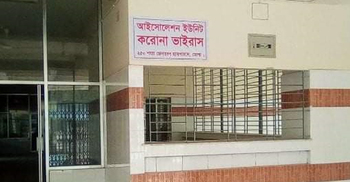 আইসোলেশন থেকে পালালেন যুবক