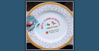 লালমোহনে মুজিববর্ষের ভুল বানানে সম্মাননা স্মারক