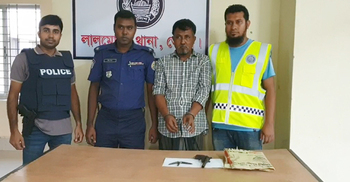 ভোলায় অস্ত্র-গুলিসহ আট মামলার আসামি গ্রেফতার
