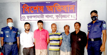ভূরুঙ্গামারীতে ৫ জুয়াড়ি গ্রেফতার