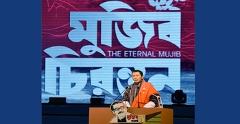 Bangladesh’s economic progress deserves high commendation: Lotay Tshering