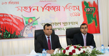 আম্মানে বিজয় দিবস উদযাপন