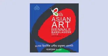 18th Asian Art Biennale Bangladesh begins on Sept 1