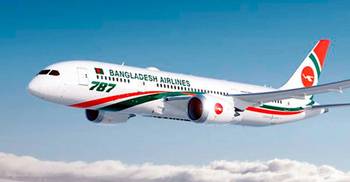 মঙ্গলবার দেশে আসছে ‘অচিন পাখি’