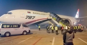 ‘অচিন পাখি’ও এখন ঢাকায়