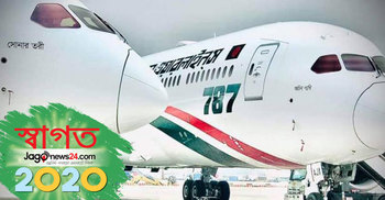 স্বপ্ন বড় আকাশে ডানা মেলার