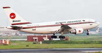 ১০০ জনকে চাকরি দেবে বিমান বাংলাদেশ