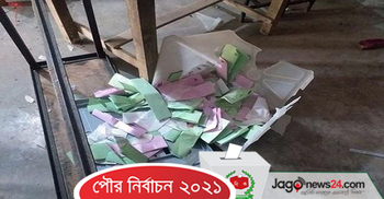 সমর্থকদের সংঘর্ষে ব্যালট বাক্স ভাঙচুর