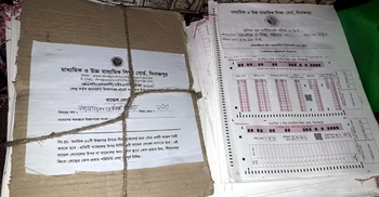 প্রতিবেশীকে দিয়ে জেএসসির ২৫০টি খাতা মূল্যায়ন করছিলেন শিক্ষক