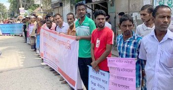 নকল বিড়ি বন্ধের দাবিতে সিরাজগঞ্জে মানববন্ধন