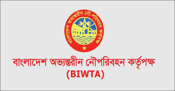 Job at Bangladesh Inland Water Transport Authority