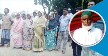 বিয়ে পাগল হবি মেম্বার, ৭০ বছর বয়সে নবম বিয়ে