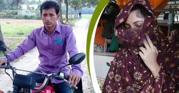 শিক্ষক বিয়ে না করলে আত্মহত্যা করবে ছাত্রী