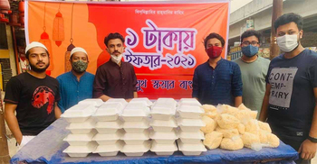 ১ টাকায় ইফতার