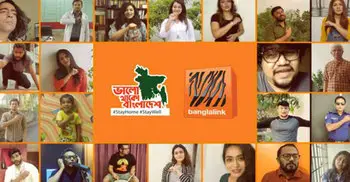 Music video “Bhalo Thako Bangladesh” released with message of hope