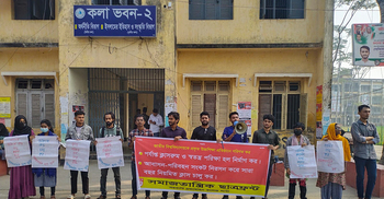 আবাসন-পরিবহন সংকট নিরসনের দাবিতে ছাত্র সমাবেশ