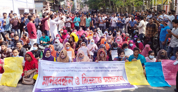 সেশন-পরীক্ষা ফি কমানোর দাবিতে বিএম কলেজ শিক্ষার্থীদের সড়ক অবরোধ