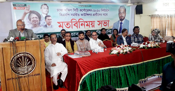 আমাদের ইশরাক জনগণের মেয়র : আব্বাস