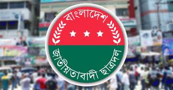 ছাত্রদলের মেয়াদোত্তীর্ণ আংশিক কমিটি পূর্ণাঙ্গ করতে তোড়জোড়