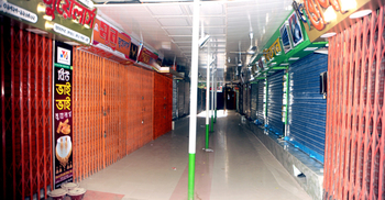 বগুড়া নিউমার্কেট বন্ধ ঘোষণা