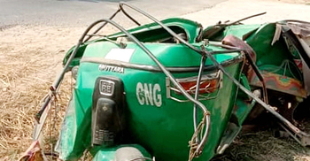 অটোরিকশা দুমড়ে-মুচড়ে প্রাণ গেল স্ত্রীর, স্বামীর অবস্থা আশঙ্কাজনক