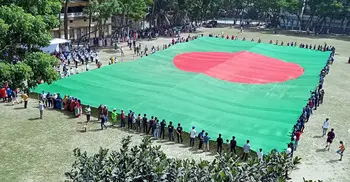 সাড়ে ১৩ হাজার বর্গফুটের জাতীয় পতাকা প্রদর্শন