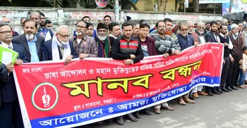 জুতা পায়ে শহীদ মিনারে ছাত্রদলের তাণ্ডব মানবেন না মুক্তিযোদ্ধারা