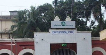 করোনার প্রভাব, বগুড়ায় মুক্তি পাচ্ছেন ১৫৯ বন্দি