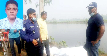 হাত-পায়ের রগ কেটে আ.লীগ নেতাকে হত্যা