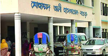 বগুড়ায় করোনা বিশেষায়িত হাসপাতাল কর্মকর্তার ওপর হামলা