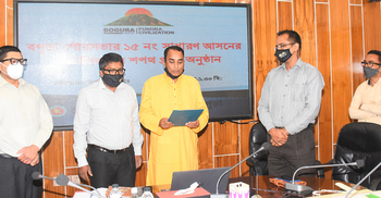 প্যারোলে মুক্ত হয়ে শপথ নিলেন কাউন্সিলর