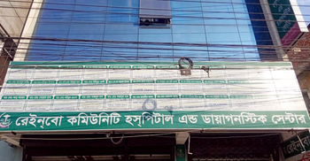 বগুড়ায় ক্লিনিকে অক্সিজেনের অভাবে নবজাতক মৃত্যুর অভিযোগ