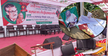 বঙ্গবন্ধুর ছবি ভাঙচুরকারীদের বিচার দাবিতে আল্টিমেটাম