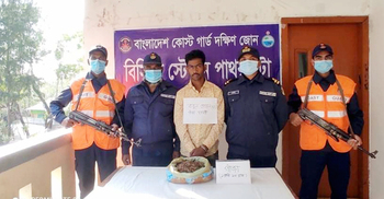 পাথরঘাটায় এক কেজি গাঁজাসহ যুবক আটক