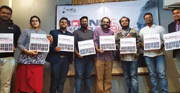 ভালোবাসা দিবসের মিশ্র অ্যালবাম ‘বর্ণ উইথ কালারস-৫’