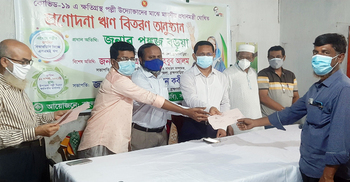 ব্রাহ্মণবাড়িয়ায় লাখ টাকা করে প্রণোদনা পেলেন ১৭ পল্লী উদ্যোক্তা