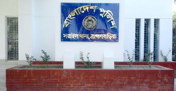 ব্রাহ্মণবাড়িয়ায় সুদের টাকা নিয়ে বিতণ্ডা, পাওনাদারকে হত্যার অভিযোগ