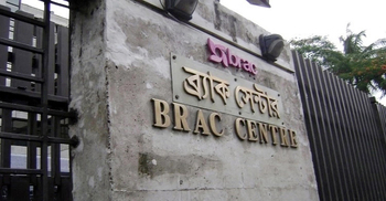 ব্র্যাকে প্রোগ্রাম হেড পদে চাকরির সুযোগ