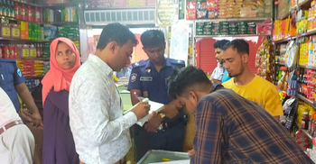 ব্রাহ্মণবাড়িয়ায় বেশি দামে চিনি বিক্রি, ৪ ব্যবসায়ীর জরিমানা